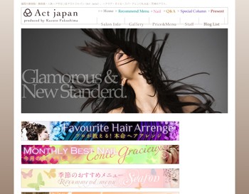 美容院 - Act japan