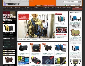 TIMBUK2（ティンバックツー）