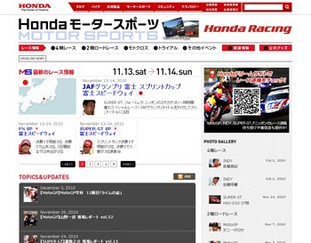 Honda｜モータースポーツ