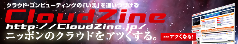 CloudZine